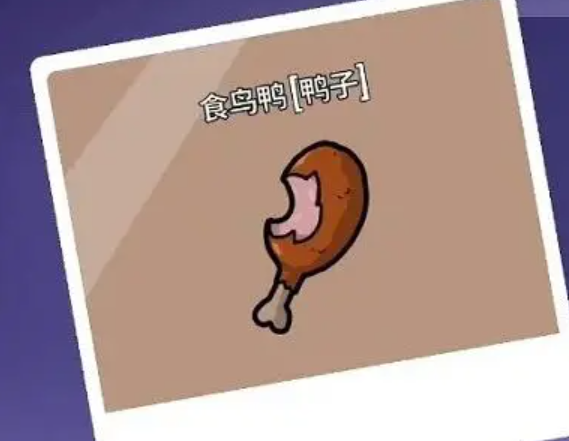 鹅鸭杀鸭子技能有哪些2