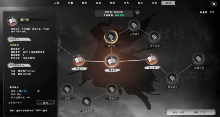 下一站江湖2主线推完干什么5