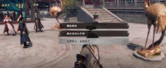 华夏千秋武学品质全解析4