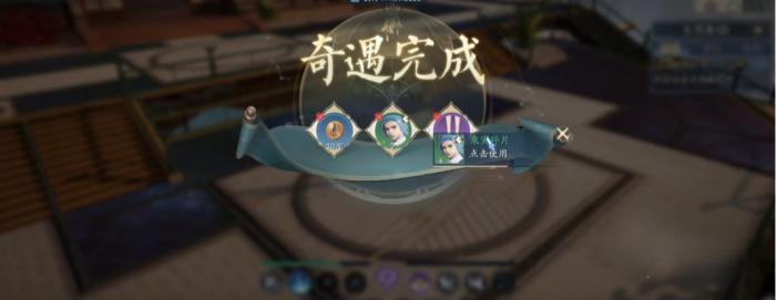 诛仙2手游奇遇任务全攻略4