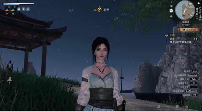 下一站江湖2菖蒲位置全解析4