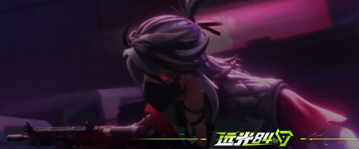 远光84手游端游互通吗2