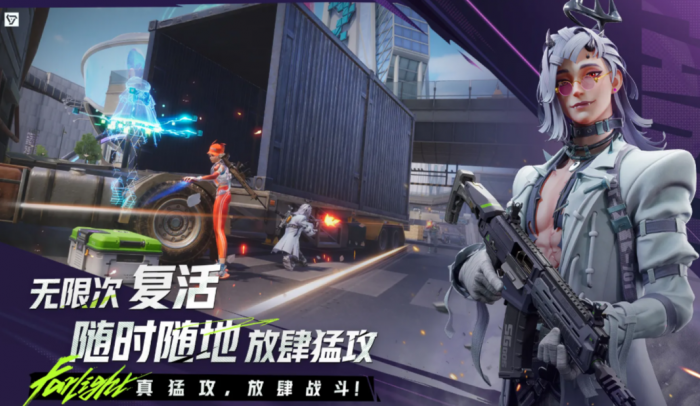 远光84手游端游互通吗4