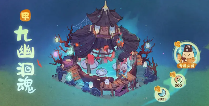 桃源深处有人家5