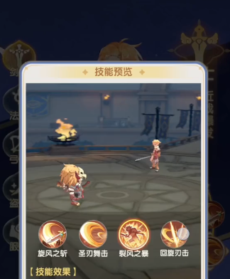 下一站江湖2上香有什么用5