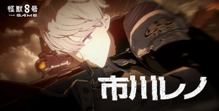 怪兽8号游戏五星自选攻略4