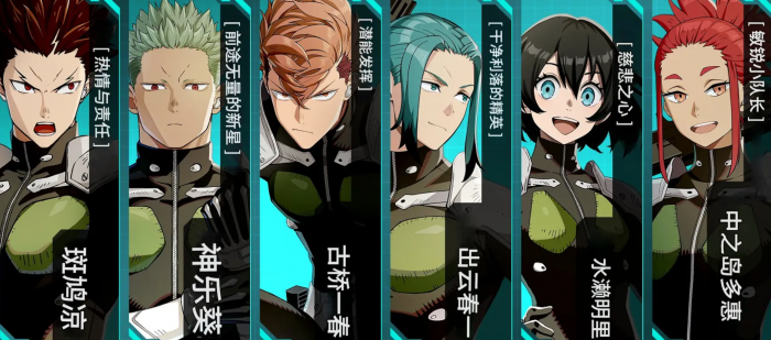 怪兽8号游戏五星自选攻略5