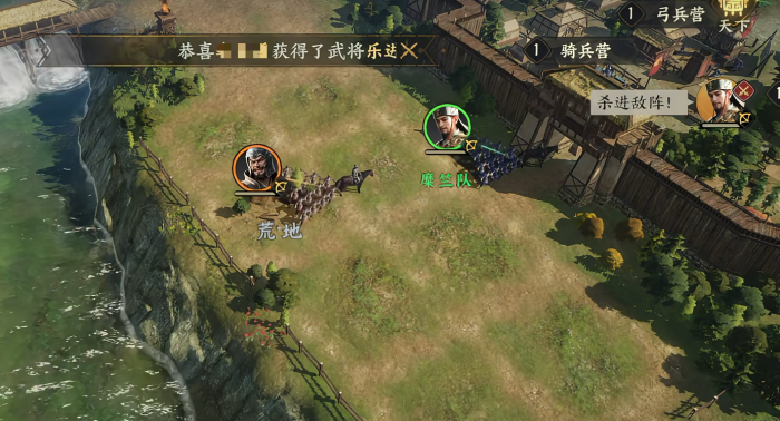 三国群英传策定九州PvE攻略2