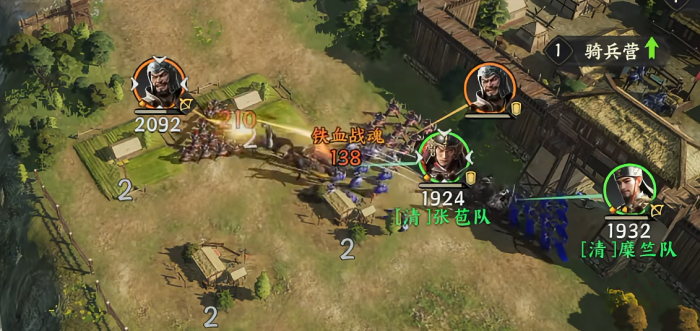 三国群英传策定九州PvE攻略5