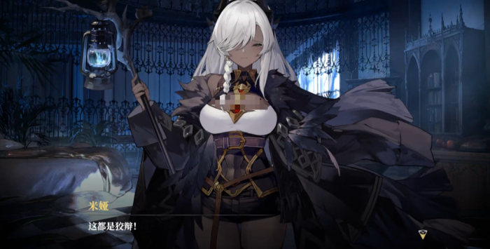 千年之旅米娅是谁4