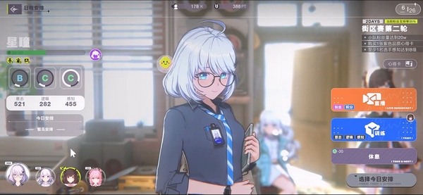 虚环手游内测时间曝光3