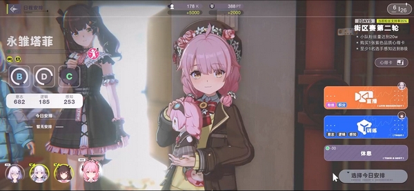 虚环手游内测时间曝光4