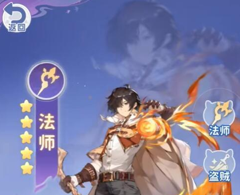 仙境传说破晓开局职业怎么选2