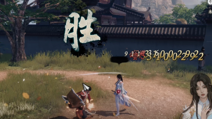 下一站江湖2连招技巧全解析2