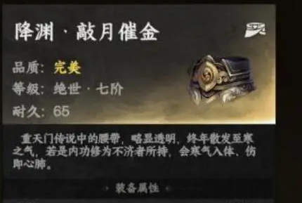 下一站江湖2回锻玩法详解5