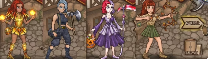 背包乱斗阵容怎么组合1