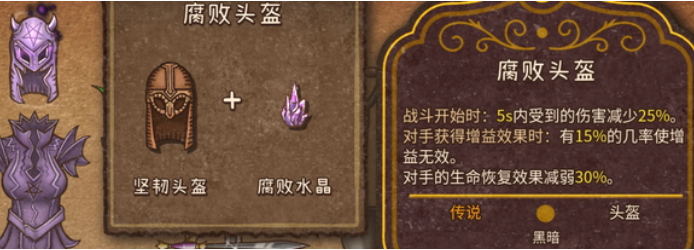 背包乱斗游侠攻略3