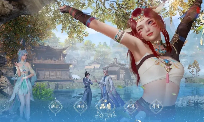 诛仙2手游零氪职业推荐1