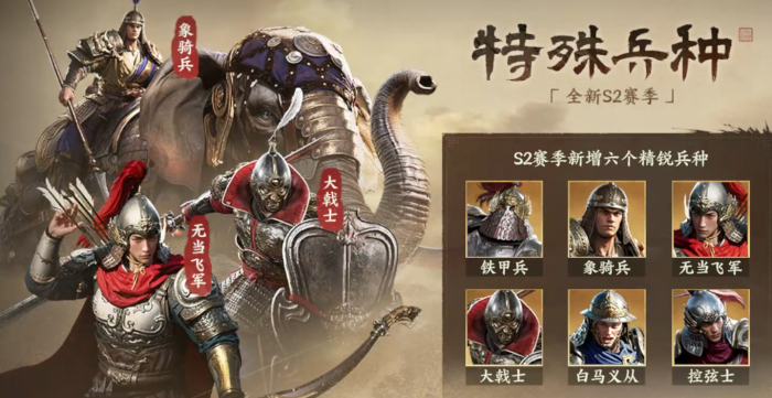 三国群英传策定九州兵种克制关系全解析3