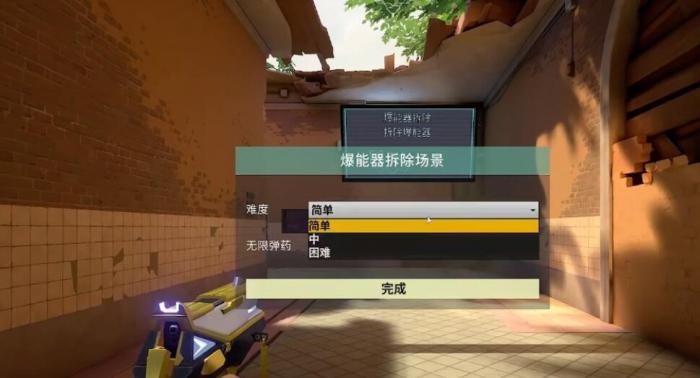 无畏契约源能行动怎么玩3