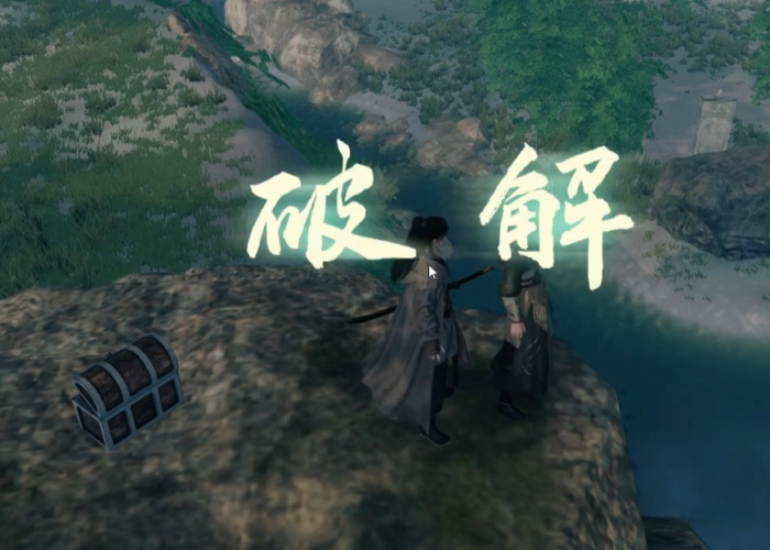 下一站江湖2墨门围星局怎么赢4