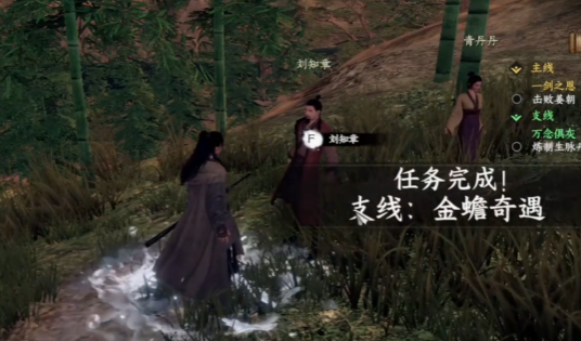 下一站江湖2金蟾劲获取攻略3