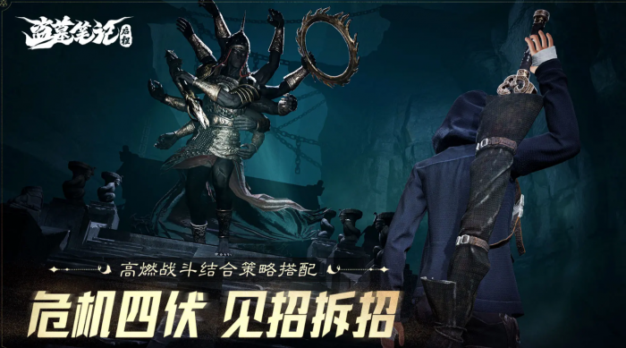 盗墓笔记启程积尸地通关攻略4