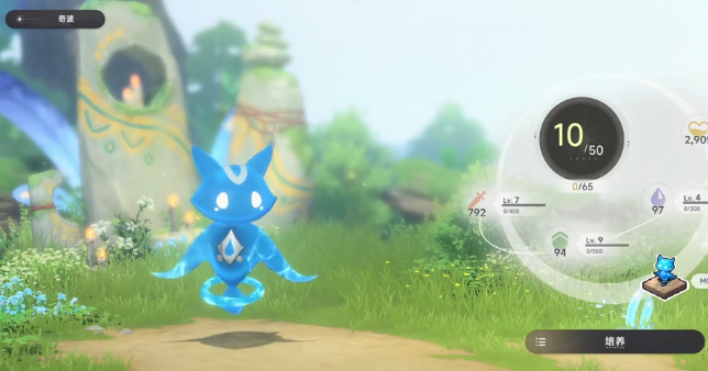 蓝色星原旅谣采矿玩法全解析2