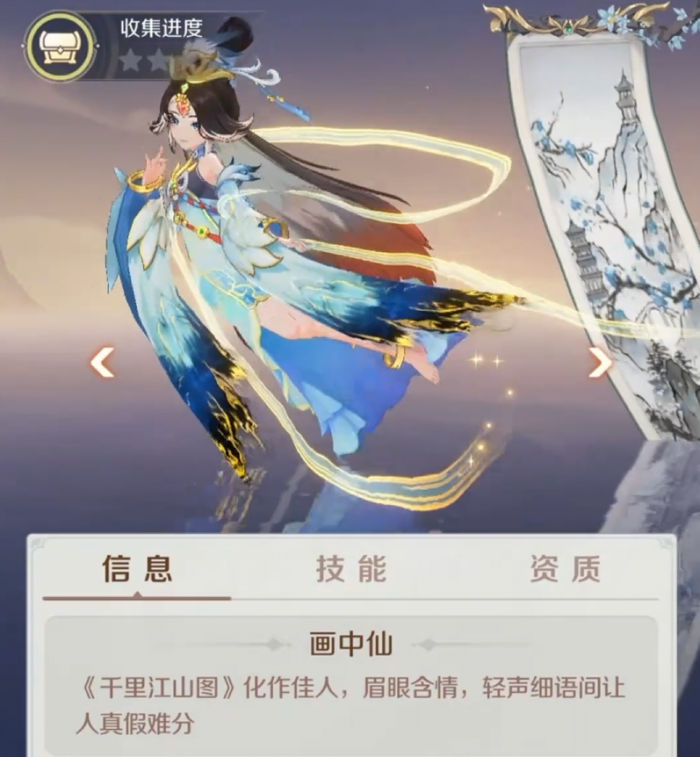 灵兽大冒险盘丝洞技能全解析5