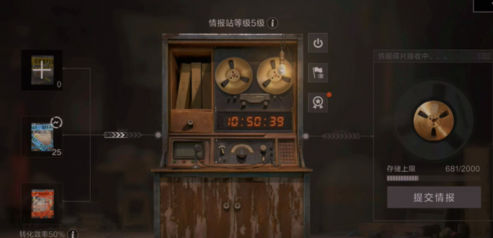 失控进化手游端游互通吗3