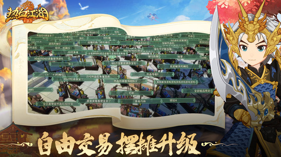 热血江湖归来公测时间曝光1