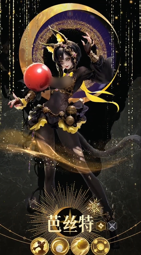 不朽箴言角色技能大全2