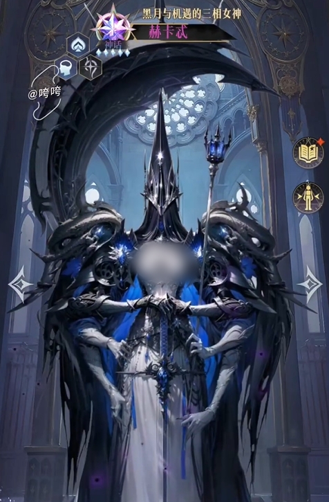 不朽箴言角色技能大全4