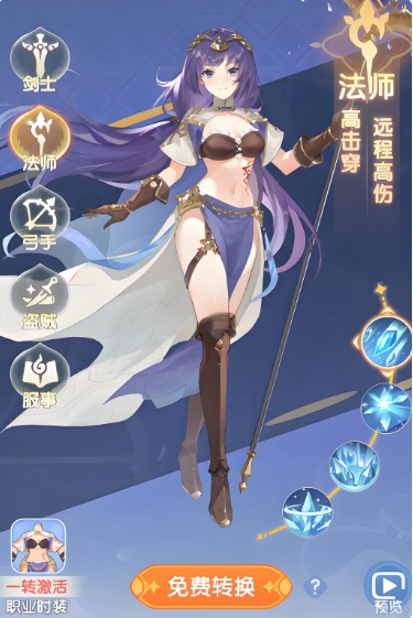 仙境传说破晓新手攻略大全2