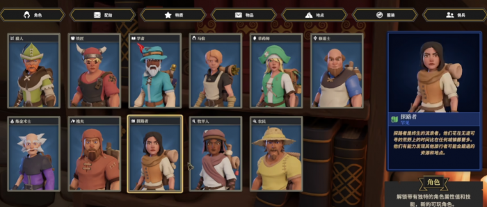 为了吾王角色强度排行5