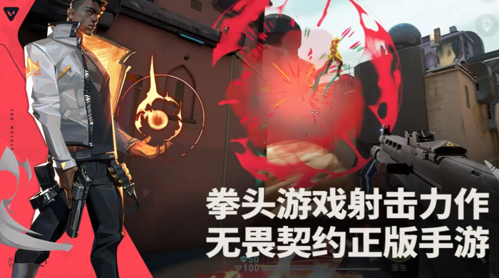 无畏契约源能行动机制详解1