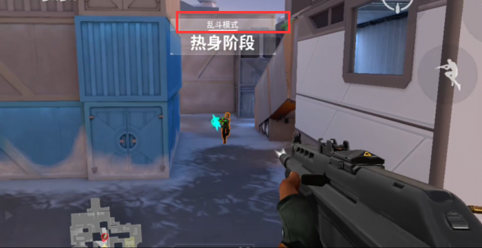 无畏契约源能行动机制详解2