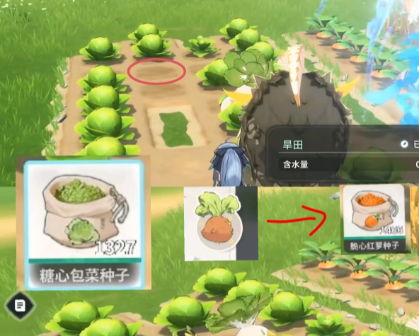 蓝色星原旅谣耕种玩法全解析1