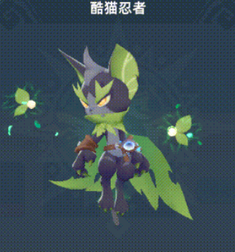 猎风传说酷猫忍者2