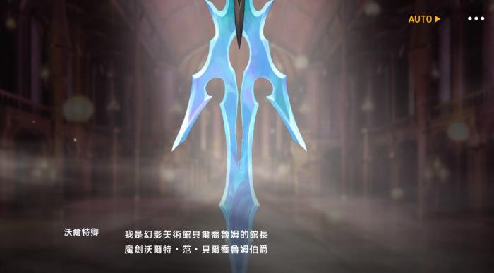 溯回青空基地建设玩法全解析2