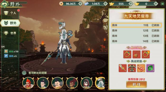 热血江湖归来神兵怎么玩3