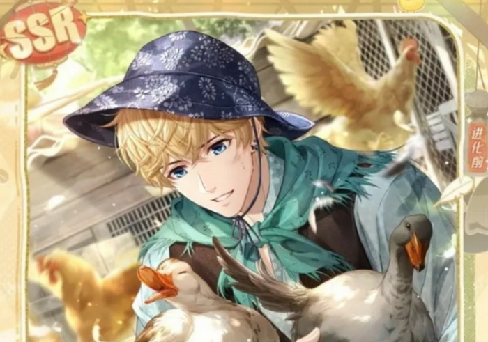 恋与制作人七夕卡介绍1