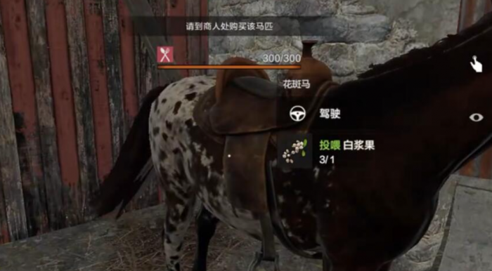 失控进化坐骑获取攻略3