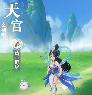 灵兽大冒险天宫技能全解析6