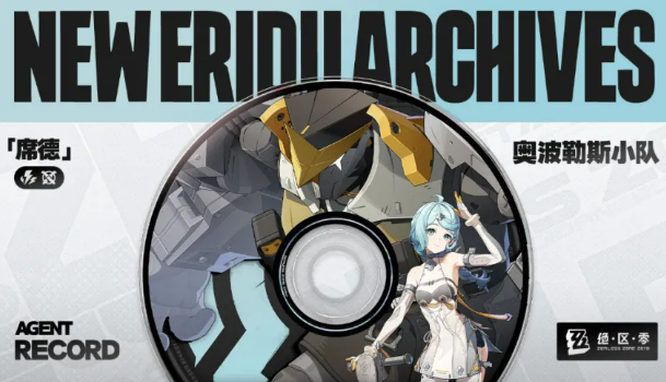 绝区零2.2版本爆料内容汇总2