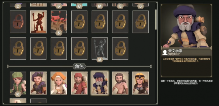 为了吾王角色有哪些6