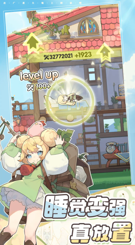 蓝色星原旅谣法兰塔角色强度解析8