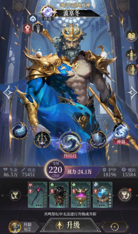 不朽箴言T0角色推荐4