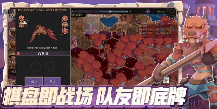 为了吾王剧情揭秘1