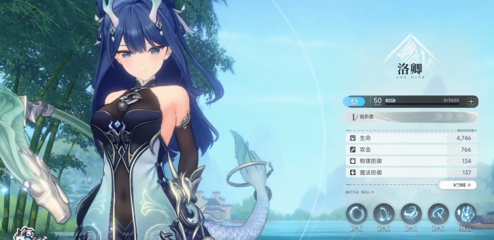 蓝色星原旅谣SSR角色大全3